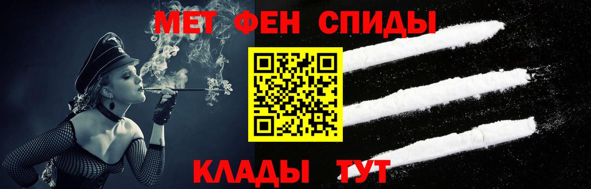 Шелехов  Amphetamine 97%  Вход с VPN 