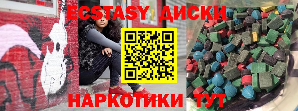 Шелехов  hydra рабочий сайт  Вход с VPN  Экстази 280 MDMA 