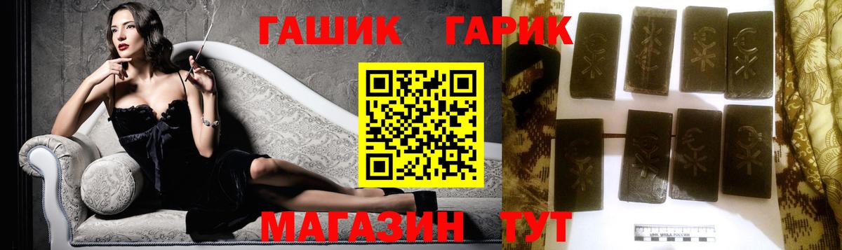 Марихуана  Вход с VPN  Меф МЯУ МЯУ кристаллы  Шелехов  МАРИХУАНА 