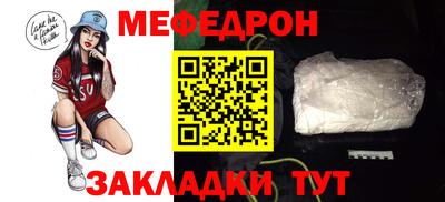 дмт Обнинск