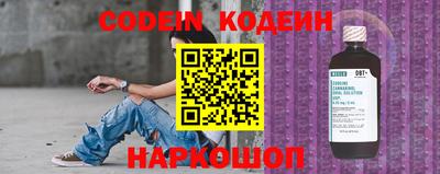 MESCALINE Нягань