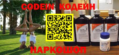 MESCALINE Нягань