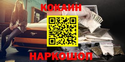 каннабис Обь