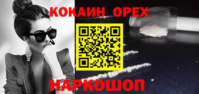дмт Обнинск