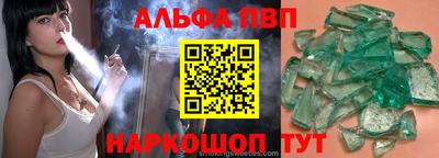 дмт Обнинск