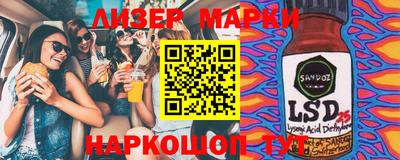 каннабис Обь