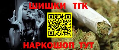 каннабис Обь