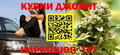 дмт Обнинск