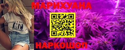 каннабис Обь