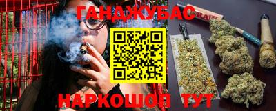 каннабис Обь