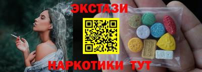 каннабис Обь