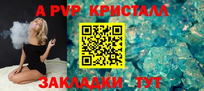 дмт Обнинск