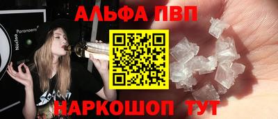 каннабис Обь