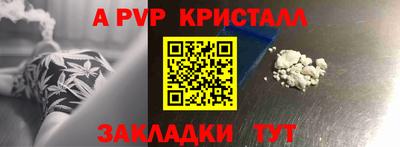 дмт Обнинск