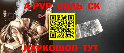 дмт Обнинск