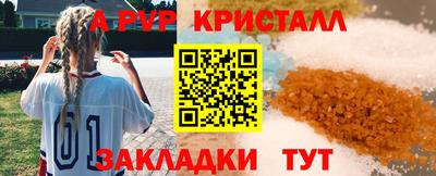 каннабис Обь