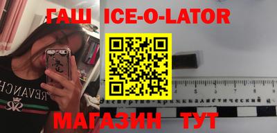 каннабис Обь