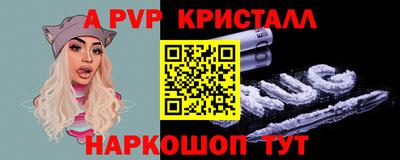 дмт Обнинск