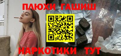 дмт Обнинск