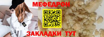 MESCALINE Нягань