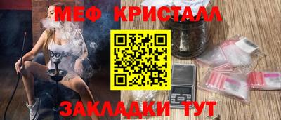 MESCALINE Нягань