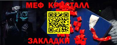 MESCALINE Нягань