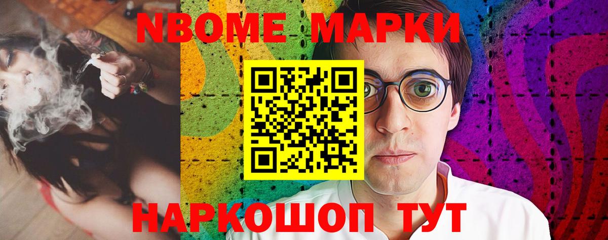 Лсд 25 экстази кислота Шелехов