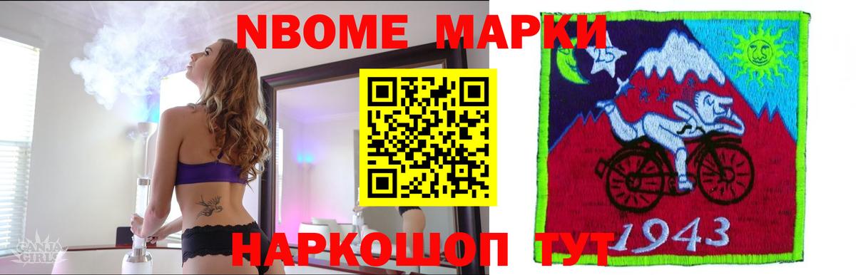 Лсд 25 экстази ecstasy  ЛСД экстази ecstasy  Шелехов  Вход с VPN 